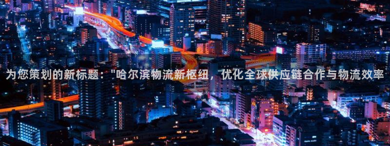 旺财28官网下载
