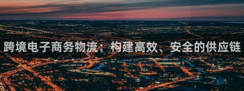 旺财28官网入口2024