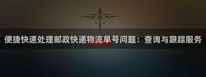 旺财28官网下载链接是什么:便捷快速